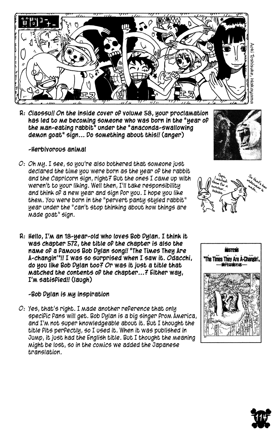 One Piece, Chapter 579 image 15